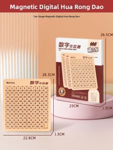 TAOHUANWU | Sliding Puzzle Math Competition Toy for Children Digital Huorong Path