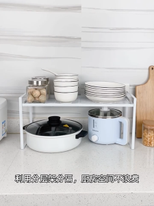 ชั้นวางของในครัว ใต้ตู้เก็บของ ชั้นวางของใต้ซิงค์ ทำจากเหล็ก วางซ้อนกันได้ ชั้นอเนกประสงค์