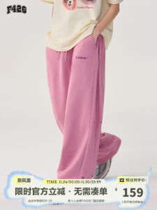 Loose Long Pants Sporty Coupling Side Button Matching Cotton Polyester Casual Trousers for Youth Spring Autumn Wear