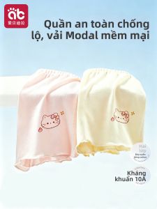 AIBEIDILA | Anti-peek Girl Shorts 2 in 1 Cotton Underwear