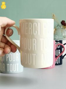 แก้วกาแฟเซรามิก คู่รัก ตัวอักษร คู่รัก แก้วน้ำสร้างสรรค์ แก้วน้ำสำหรับใช้ในบ้าน แก้วน้ำแบบลำลอง แก้วน้ำแบบลำลอง