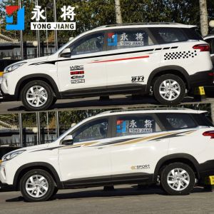 Wuling Hongguang S3 Specialized Full Car Decal Sticker Waistline Stripe Colorful Strip Car Pull Flower Decoration Modification