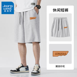 Jeanswest Pure Cotton Mens Casual Shorts Summer Loose Sports Five-Quarter Pants Beachwear Breathable Straight Leg Trousers