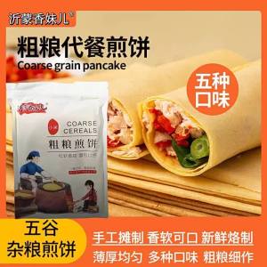 Montain Specialty Handmade Corn & Sorghum Crepe
