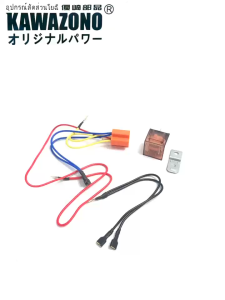 HIGH QUALITY HORN RELAY COMPLETE SET 5-PIN FOR MOTORCYCLE
