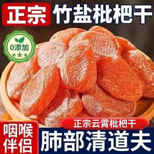 Original Flavor Seedless Mixed Fruit Snacks