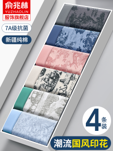 กางเกงบ็อกเซอร์ชายผ้าฝ้ายแท้ไร้ตะเข็บ ทรงสี่เหลี่ยม ป้องกันแบคทีเรีย กางเกงบ็อกเซอร์ชายวัยรุ่น ลายการ์ตูน ทรงบ็อกเซอร์