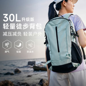 Toread Cloud Wilderness กระเป๋าเป้สะพายหลังเดินทาง 30 ลิตร น้ำหนักเบา กระเป๋าเดินทางสำหรับผู้ชายและผู้หญิง กระเป๋าเดินทางแบบสะพายไหล่คู่