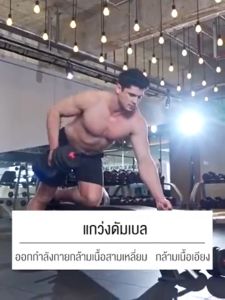 ชุดดัมเบล ปรับน้ำหนัก 10-40 kg พร้อมแกนบาร์เบล ยกน้ำหนัก สร้างกล้ามเนื้อ Adjustable dumbbell barbell