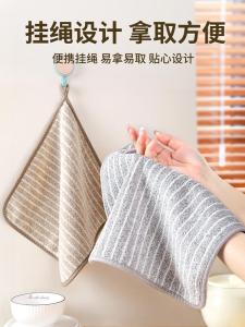 Oil-Resistant Moisture-Absorbent Non-Lint Towel