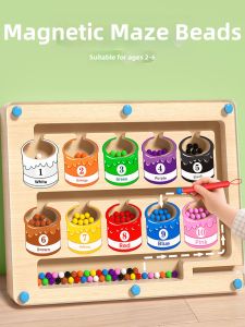 STARRY ARK | Magnetic Bead Maze Toy Educational Focus Training Children 2-6 YO