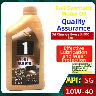 MUHUASHA | Synthetic Blend Motorcycle Oil 10W-40