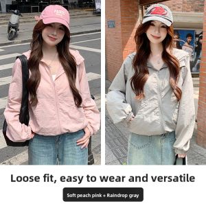 miiow | White Petite Loose Summer Ice Silk Coolness Sun Protection Jacket