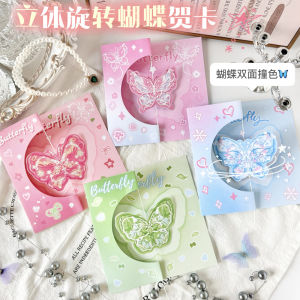 Creative 3D Butterfly Rotation Card Handwritten Foldable Greeting Small Message Card Sent to Friends Best Wishes