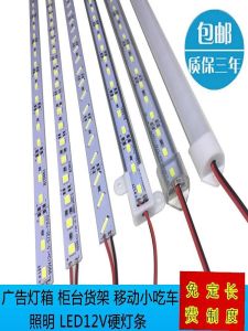 Led Hard Light Bar 5730 SMD Jewelry Mobile Phone Cabinet Table Lamp 12V Super Bright Display Cabinet Shelf Light Box Aluminum Slot Bench