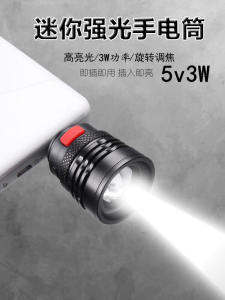 Đèn Pin USB Cầm Tay Có Thể Điều Chỉnh Không Cần Sạc Thiết Bị Chiếu Sáng Di Động Cho Các Hoạt Động Ngoài Trời Và Cắm Trại