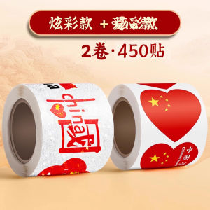 Miếng Dán Mặt Chống Thấm Nước 2025 Miếng Dán Mặt Hình Ngôi Sao Đỏ Mới Cho Trẻ Em Mẫu Giáo Miếng Dán 3D Cho Học Sinh Tiểu Học