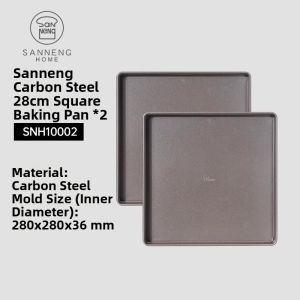 SANNENG | Non-Stick Baking Pan