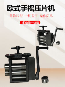 European Style Hand Cranked Pill Press Gold Silver Processing Four in One Press Flatting Machine Pill Making Machine Pill Press