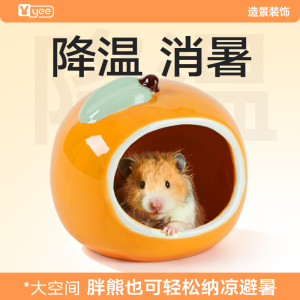 Cooling Ceramic Hamster Nest Summer Heat Relief Ice House Guinea Pig Goldendoodle Landscape Supplies Normal Size Yee Brand