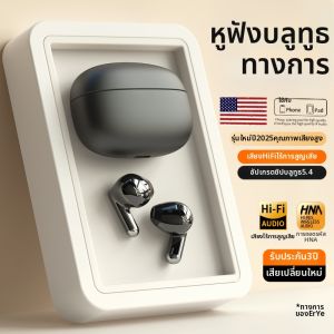 ERYE | Noise Cancelling In-ear Wireless Bluetooth Headphones High Fidelity Sound Long Battery Life