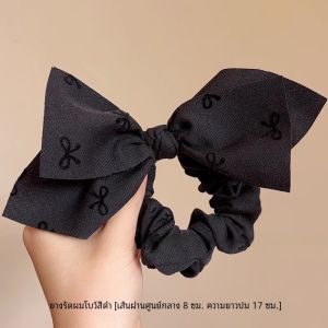 ผ้าพันคอสีเทา รูปผีเสื้อ ยางยืดผม รุ่นใหม่ 2025 ระดับไฮเอนด์ สำหรับผู้หญิง ยางยืดผมแบบมีรูปผีเสื้อ ผ้าพันคอสีเทา