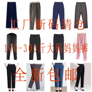 Spring & Fall Winter Middle-Aged and Elderly Plus Size Womens Pants plus Size Mom Pants High Waist Grandma Wide Leg Womens Clothing Fleece Cotton Pants