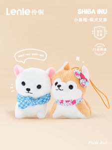 Đồ Chơi Lenny Shiba Inu Đáng Yêu Túi Học Sinh Móc Khóa Quà Tặng Cặp Đôi Vật Dụng Giải Trí Chất Liệu Polyester