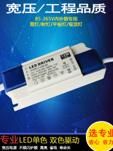 Constant Current Drive LED Driver Power Supply Lamp Tube Spotlight Rectifier Transformer Starter Fluorescent Lamp 3W5W12W18W24W