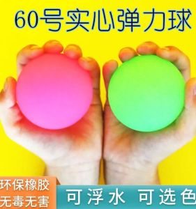 Đồ Chơi Bóng Cao Su Phát Sáng Siêu Rẻ Siêu Lớn Cho Tiệc Sinh Nhật Đồ Chơi Giáo Dục Cho Trẻ Em Từ 3 Tuổi Đồ Chơi Bóng Nhựa