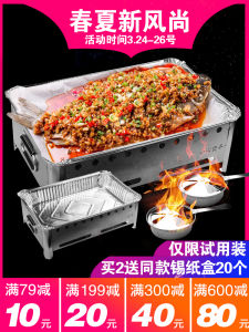 Aluminum Foil Heating Alcohol Stove Barbecue Small Hot Pot Food Tray Dry Pot Aluminum Foil Dish Fish Roasting Stove
