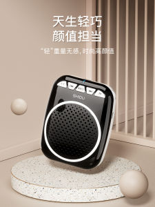 Beijing Ten Degree S308 Portable Public Address System Large Volume Bluetooth Tour Guide Teacher Special Use Amplifier