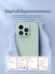 GGUU | เคสโทรศัพท์ซิลิโคนเหลว Apple 15 Pro Max iPhone 14 Pro เคลือบด้านบางเฉียบสำหรับผู้หญิง เคสป้องกันการตกหล่นพร้อมกล้องเต็มรูปแบบ