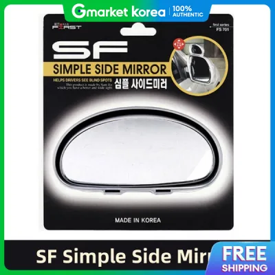 Mubaesamjin Simple Side Mirror / Blind Spot Mirror Side Curved Mirror