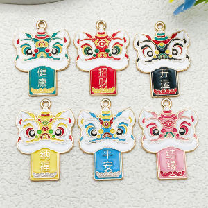 New Year Lucky Lion Dance DIY Jewelry Accessories Wind Keychain Pendant Car Hanging Decoration Alloy Silver Gold Plated