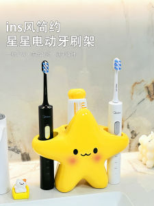 Cute Star Design Electric Toothbrush Holder Ceramic Toothpaste And Brush Organizer No Drilling Required Bathroom Storage Shelf