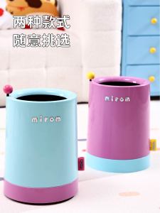 Large Capacity round Shape Trash Can Cute Creative Home Use New Model Storage Bin for Bathroom Living Room Bedroom