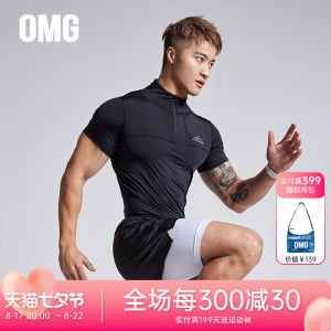 OMG Trendy Brand Nylon High Elasticity Professional Breathable Short Sleeve Fitness Clothes Mens Sport T-Shirt High Collar Slim Fit