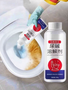 JIEFUSHI | Urine Stain Remover Toilet Cleaner