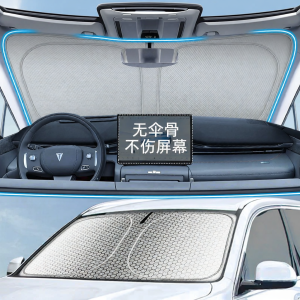 Panoramic Sunroof Shade Insulation Board for DeepBlue S05