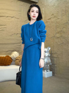 Fashionable Long Sleeve Knitted Sweater Skirt Set Slimming Womens Casual Style Two-Piece Autumn Winter Ensemble round Neck