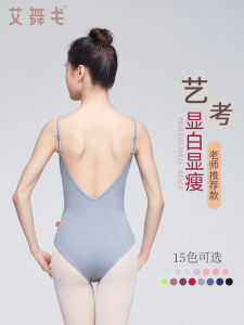 ชุดเต้นบัลเลต์ผู้หญิง ชุดออกกำลังกาย ชุดโยคะ ชุดกีฬา ชุดเต้นรำ ชุดเต้นรำแบบมีสายรัด เสื้อผ้าสำหรับผู้ใหญ่ ชุดเต้นรำสไตล์โปรเฟสชันนอล