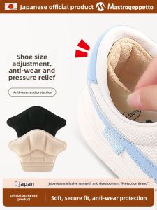 MastroGeppetto | Size Adjusting Anti-Blister & Anti-Slip Shoe Inserts