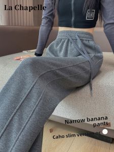 La Chapelle | Fleece-lined Womens Straight Leg Sporty Wide-leg Pants