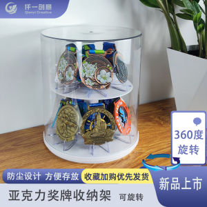 Sports Medal Dustproof Rotate Display Box Marathon Running Medal Stand Gold Medal Medal of Honor Storage Box