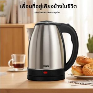 JFBONIN กาต้มน้ำไฟฟ้าสแตนเลส 1.8 ลิตร 220V สีเงินฐานสีดำการออกแบบแยกส่วนทนทานต่อการเกิดสนิมทนทานสำหรับการเดินทางที่บ้าน