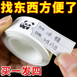 Waterproof Adhesive Labels Japanese Style Refrigerator Organization Stickers Date Time Food Preservation Boxes Oil Resistant