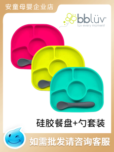 Bộ Đĩa Và Thìa Silicon Cho Bé BBLUV Bộ Đồ Ăn Trẻ Em Đĩa Chia Đôi Thìa Mút Bát Đựng Thức Ăn Hỗ Trợ Cho Trẻ Từ 4 Tháng Trở Lên