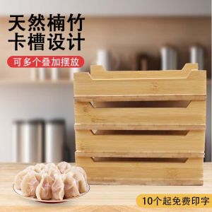 Nan Bamboo Dumpling Tray Commercial Use Storage Plate Raw Dumpling Serving Tray Chinese Style Handmade Pure Color Dishware