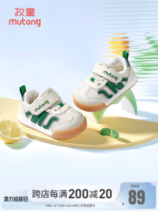 รองเท้าเด็กชาย ฤดูใบไม้ร่วง/ฤดูหนาว 2024 รองเท้าเด็กหญิงสำหรับเดินใหม่ ด้านล่างนุ่ม อบอุ่น หนังเทียม ใช้ได้ตลอดทั้งปี วัสดุอื่นๆ